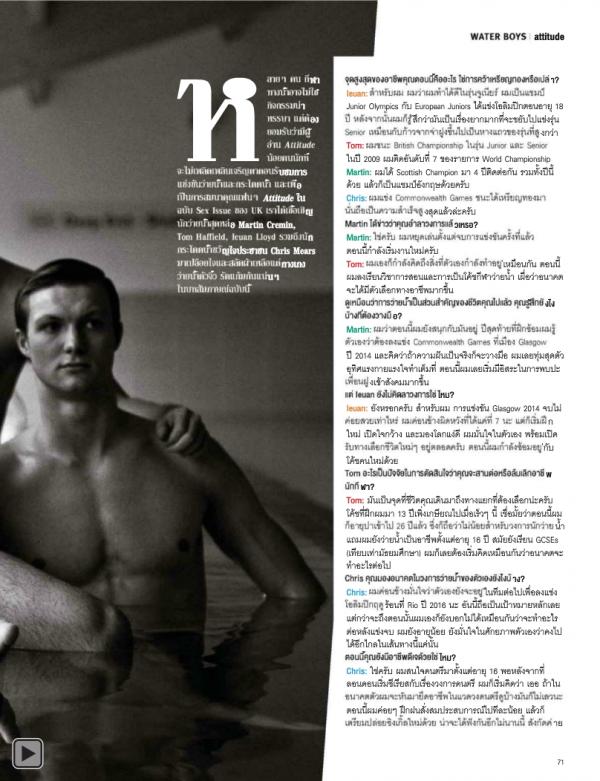 Attitude-February-2015